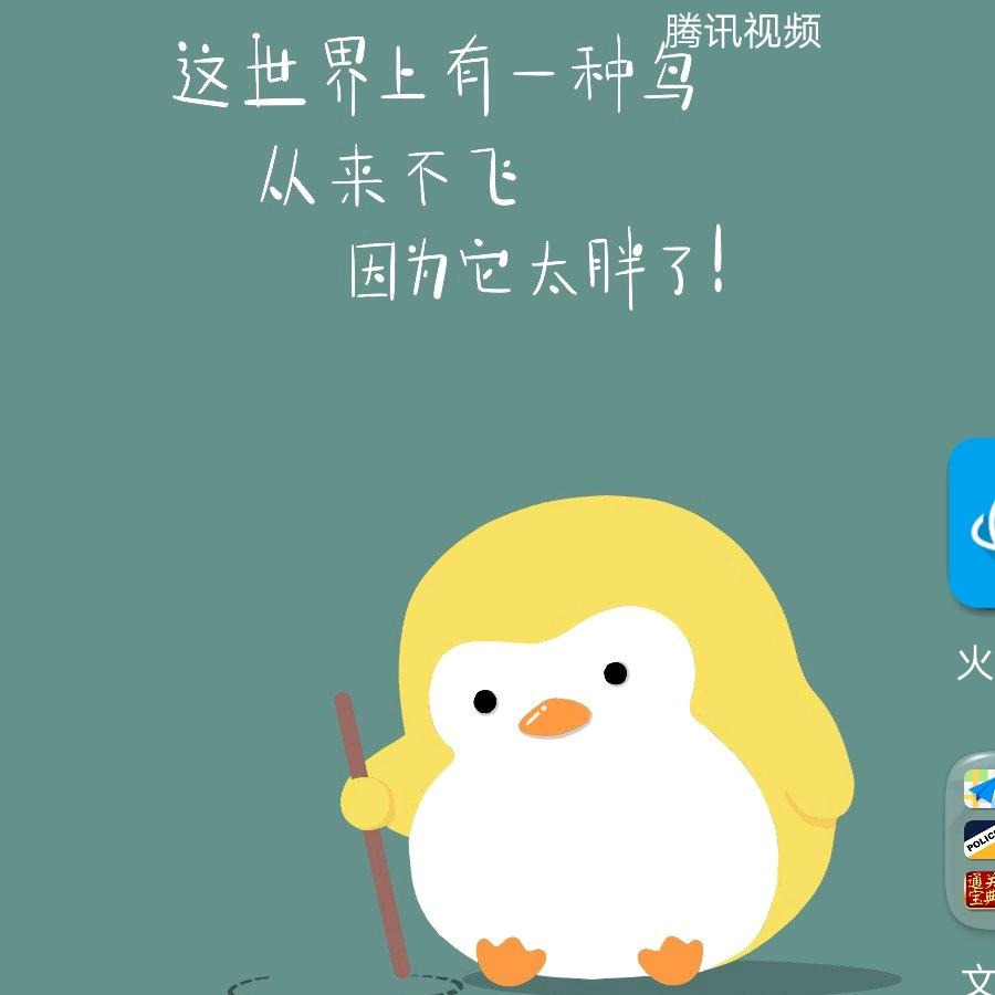 😘做一个温暖的人