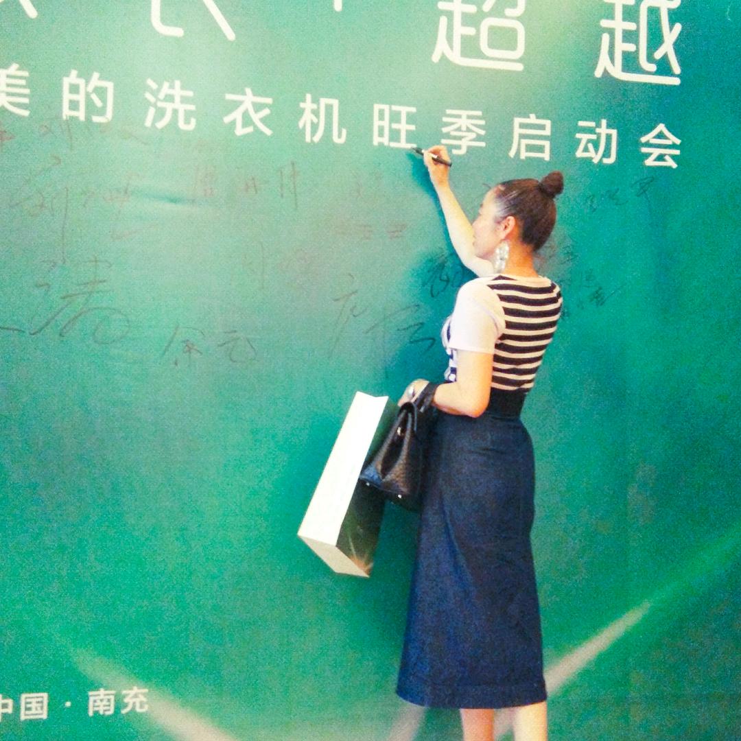 飞儿