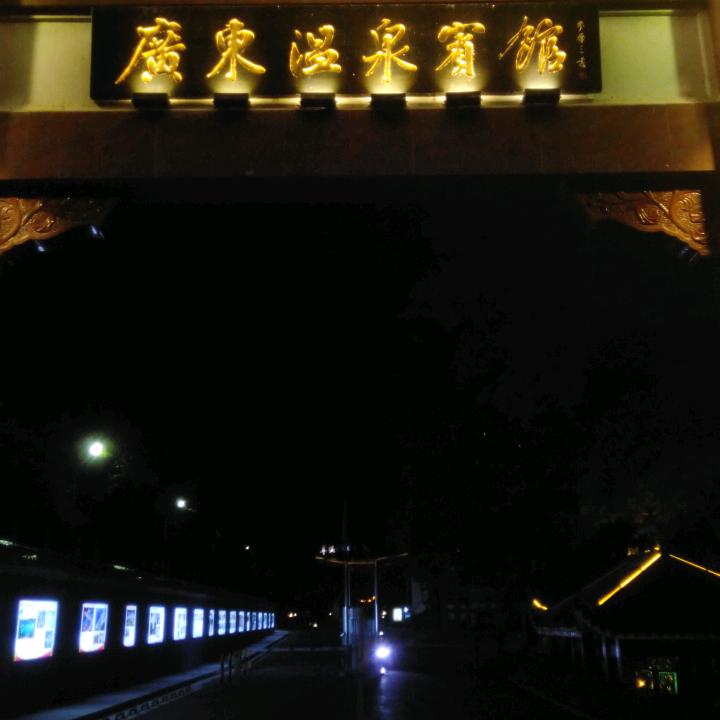 叶彦辉