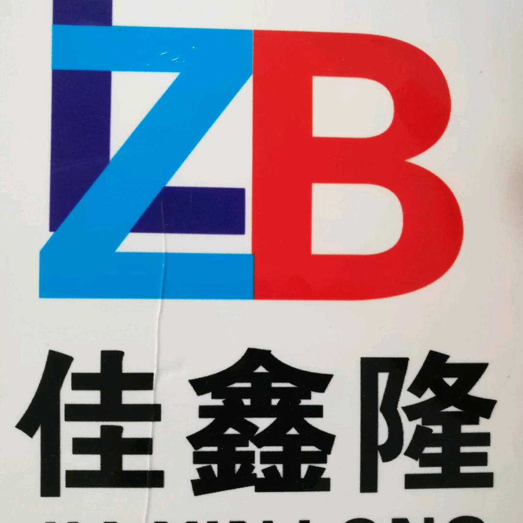 多乐士（佳鑫隆公明店）