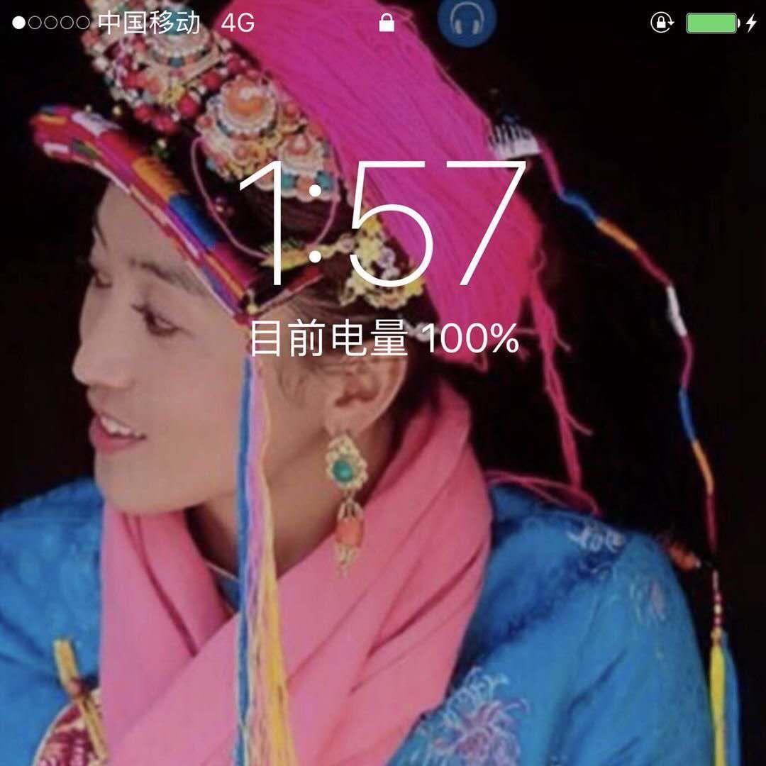 丹巴甲居三姐妹