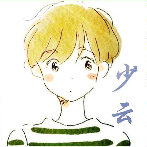 少云玩游戏