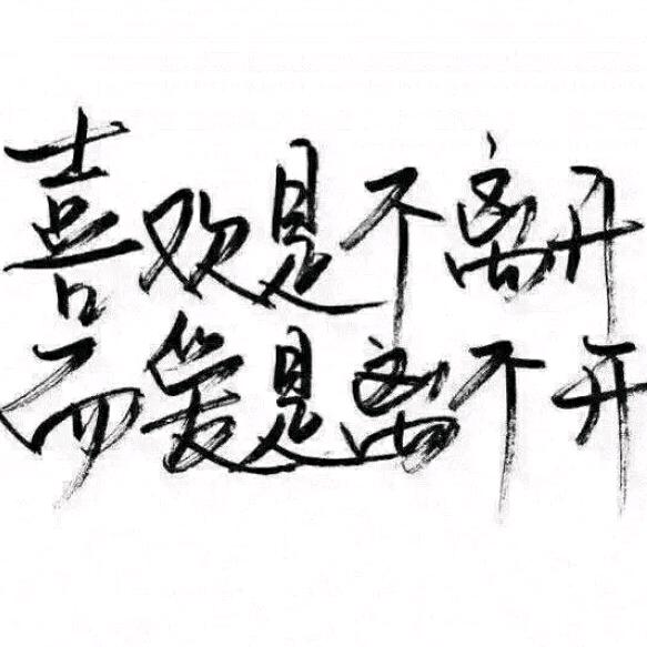 傲雪