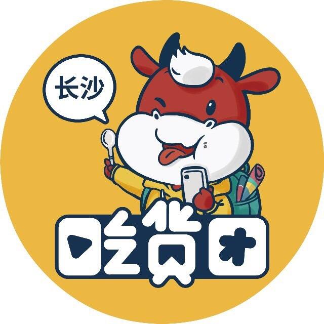 长沙吃货团