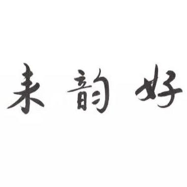 茶哥