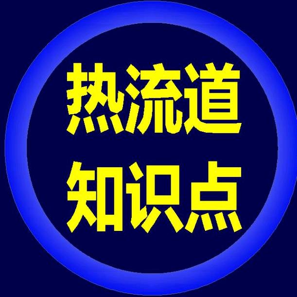 K昆山金塑特热流道