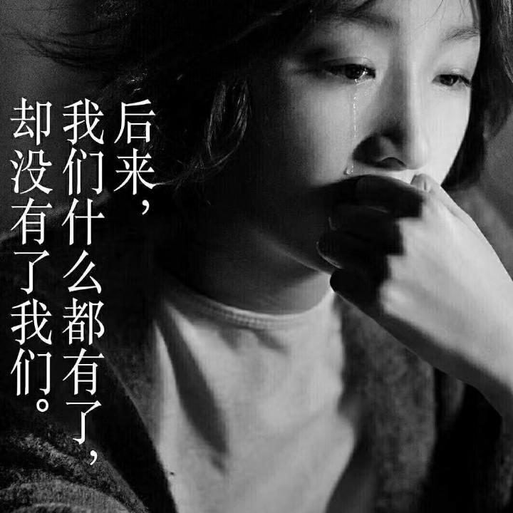 吴，陌生人