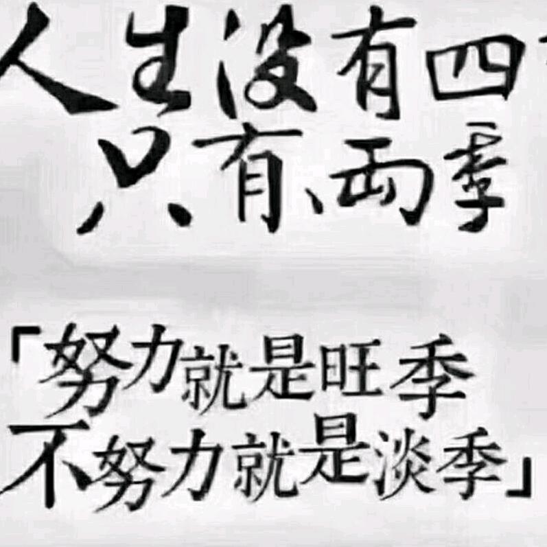 周董