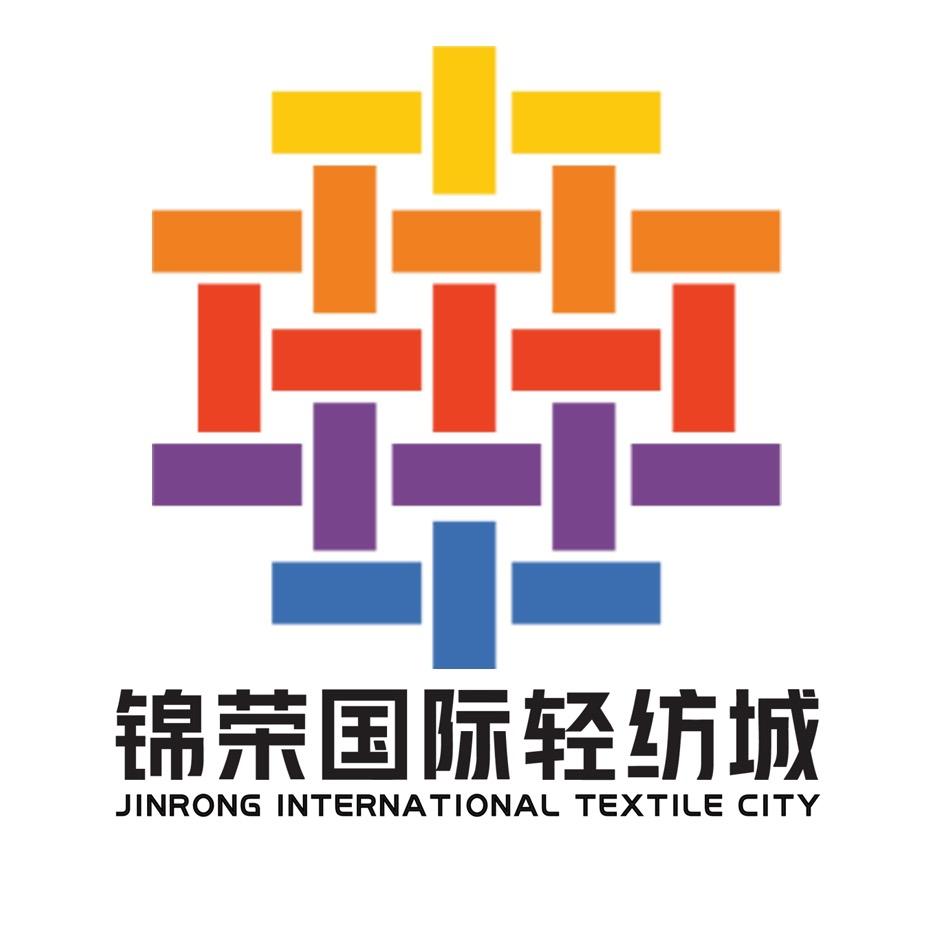 锦荣国际轻纺城