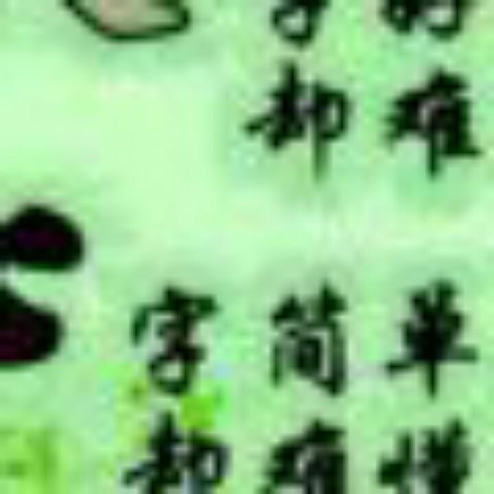 风雨人生