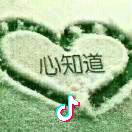 早点看透，才看的到以后