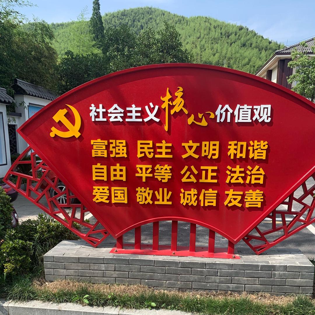 石李派