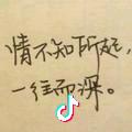 吢丕