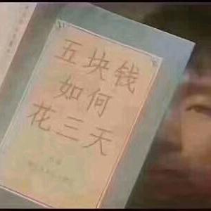 過路人🐞
