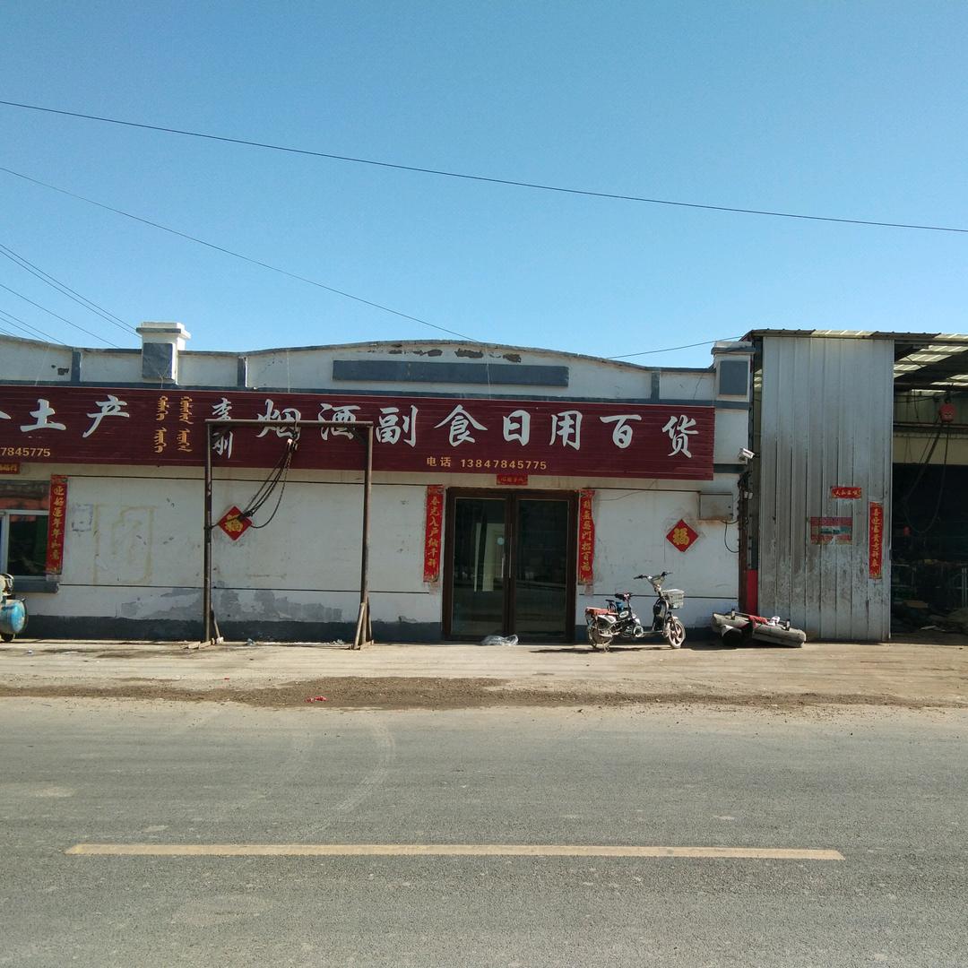 小李子