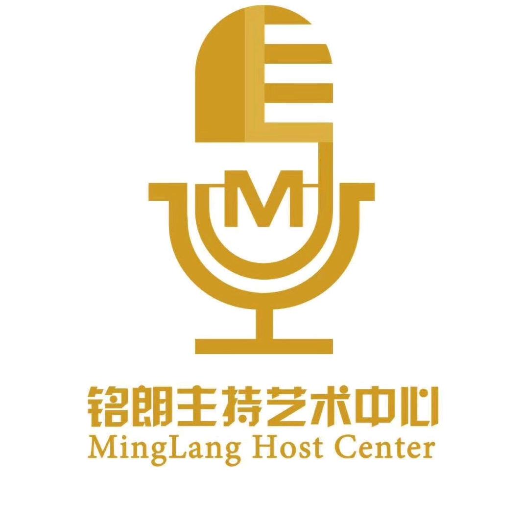 郑州铭朗主持演说培训