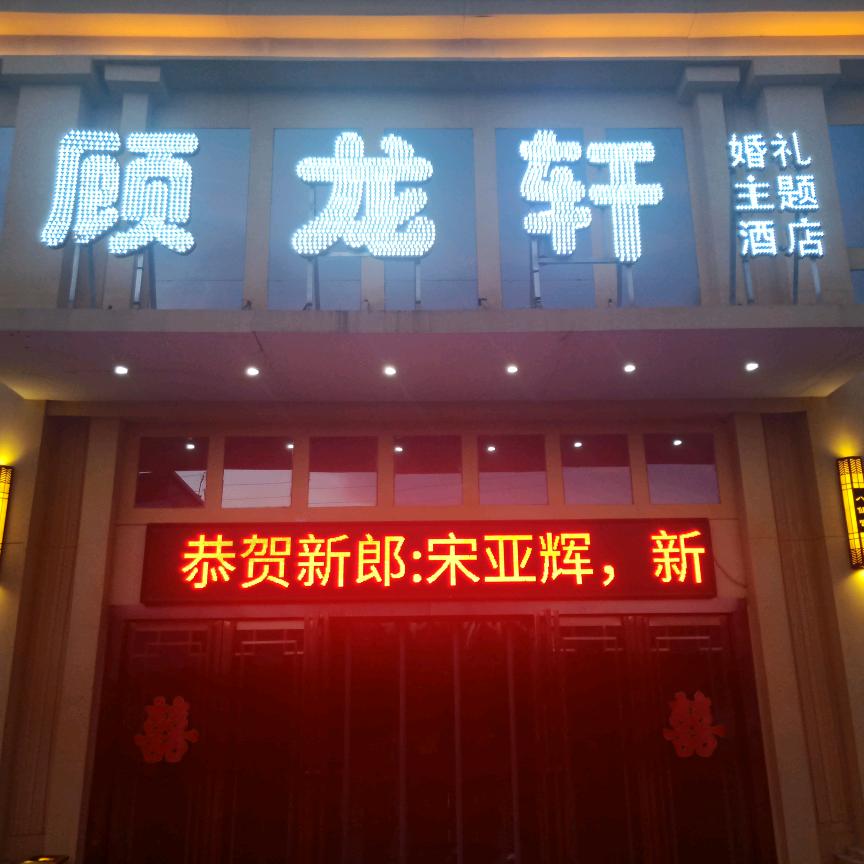 八仙宫（陈师傅）