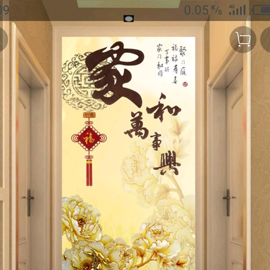 清风
