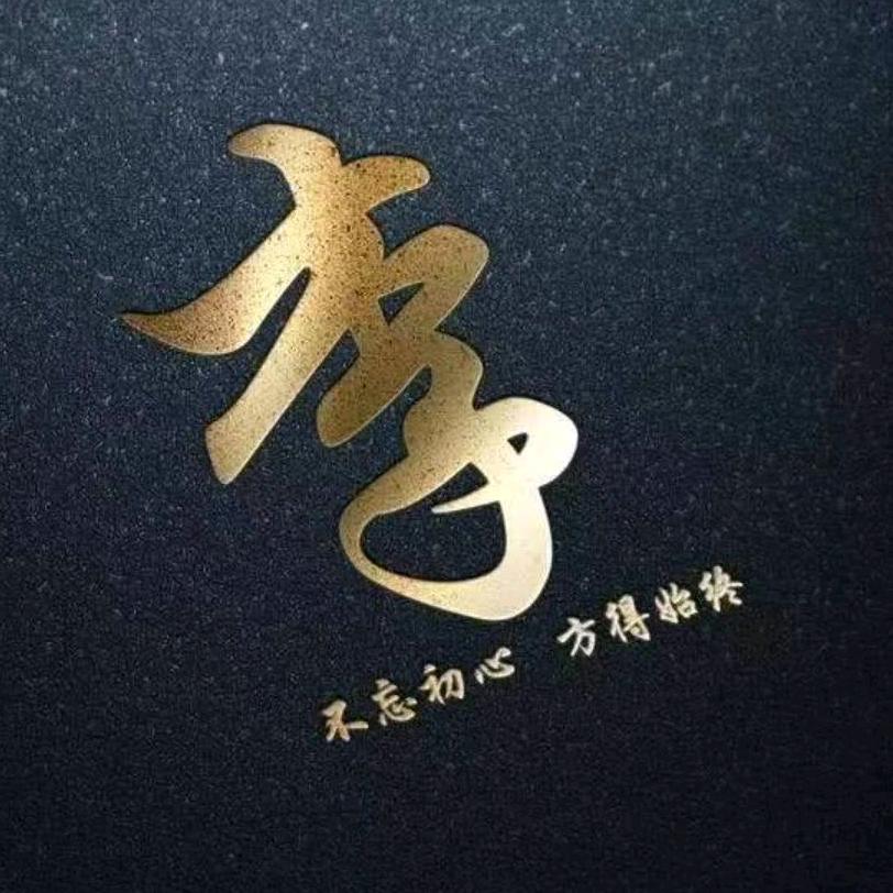 青丝缠雪