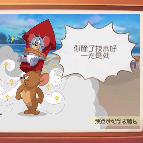 爱Za咋