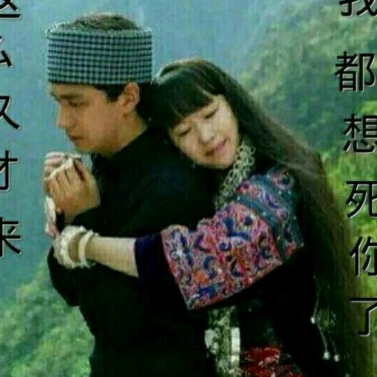 爱你不变心
