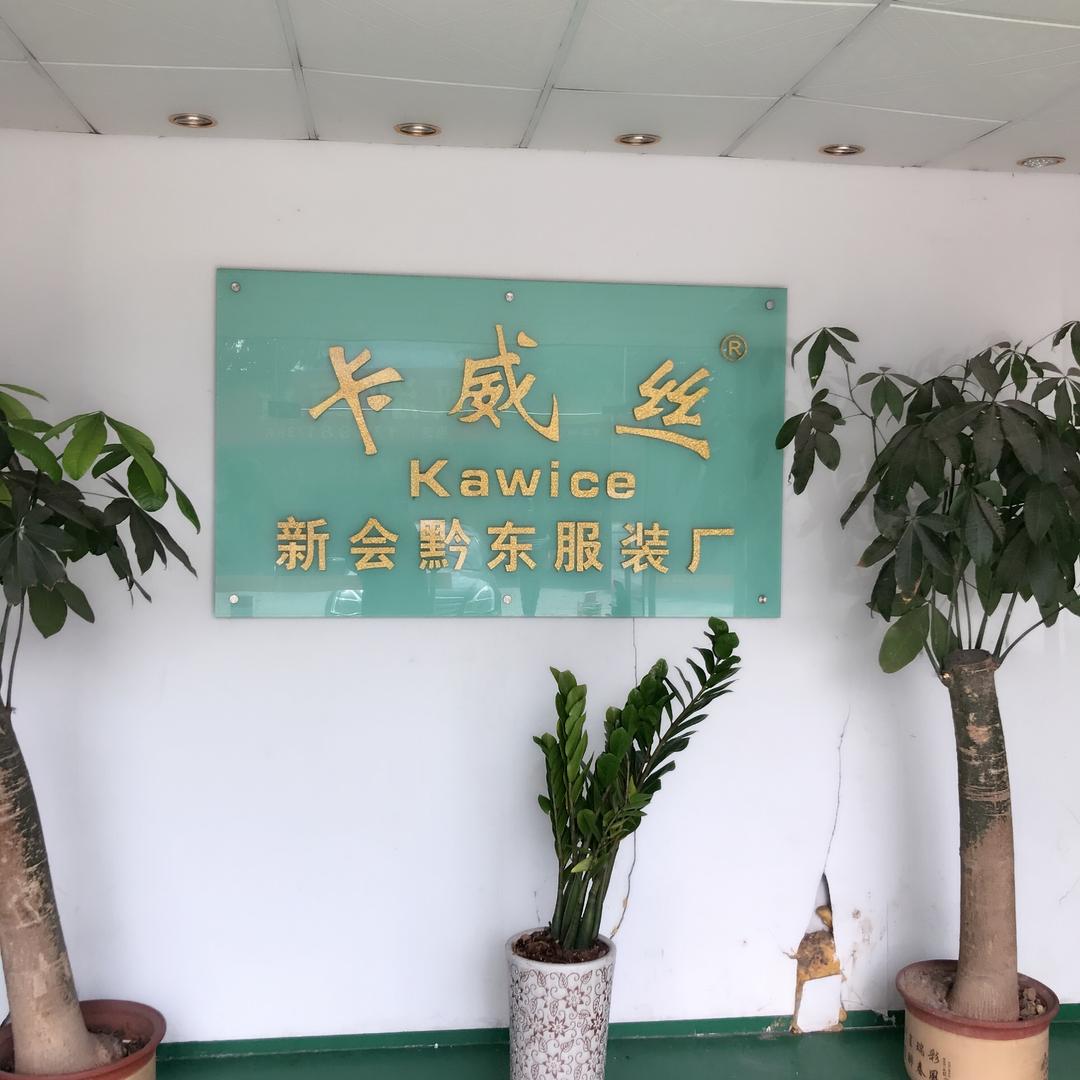 看透一切