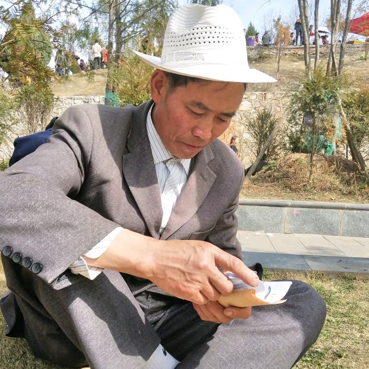 平举