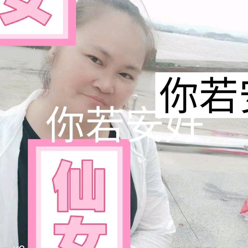 一切随缘拒绝连赞