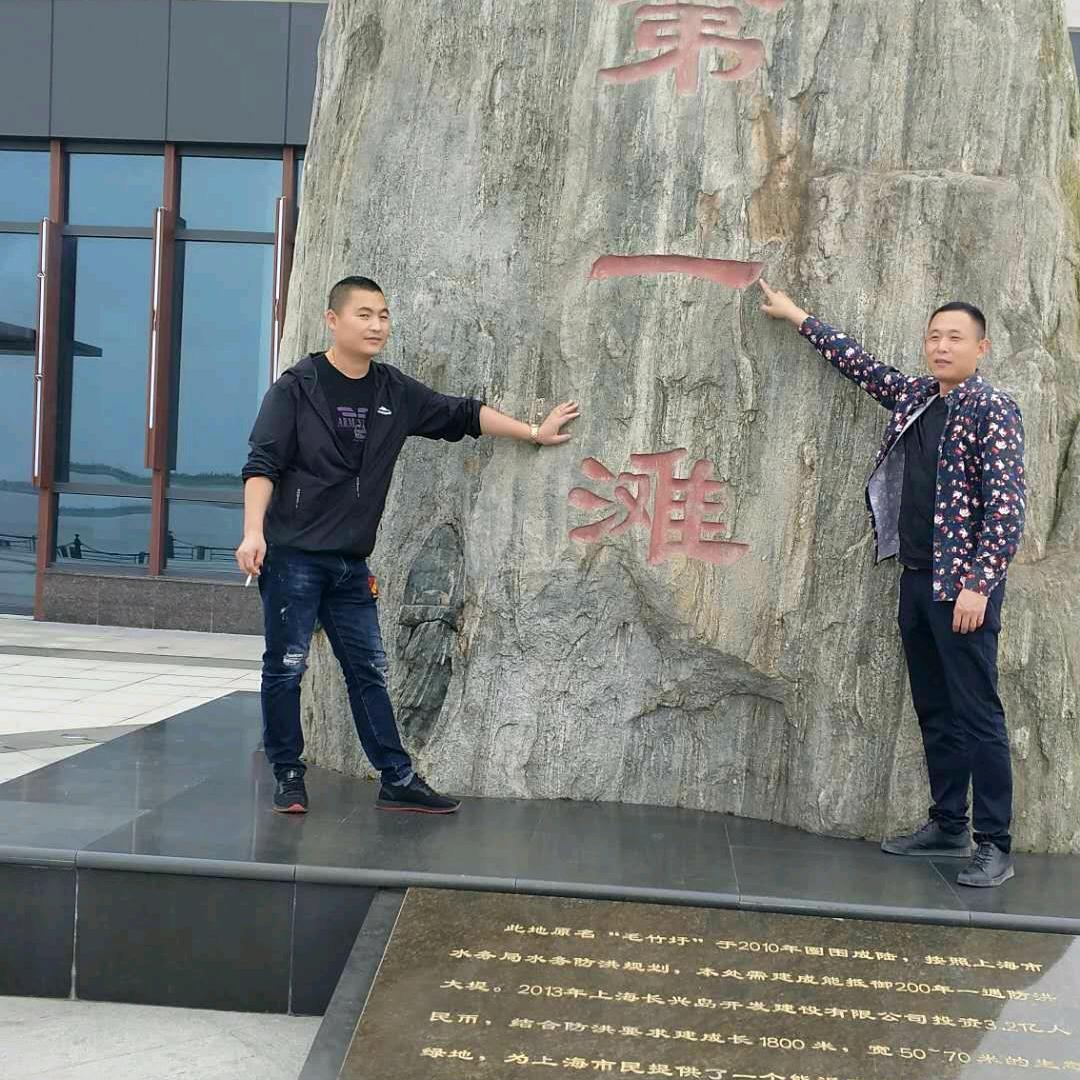 华鑫装饰朋哥