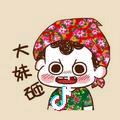 虎虎