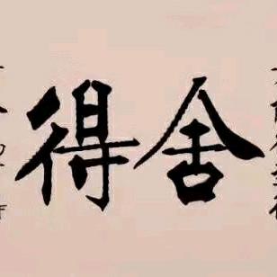 狼哥