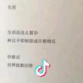 风吹半夏草
