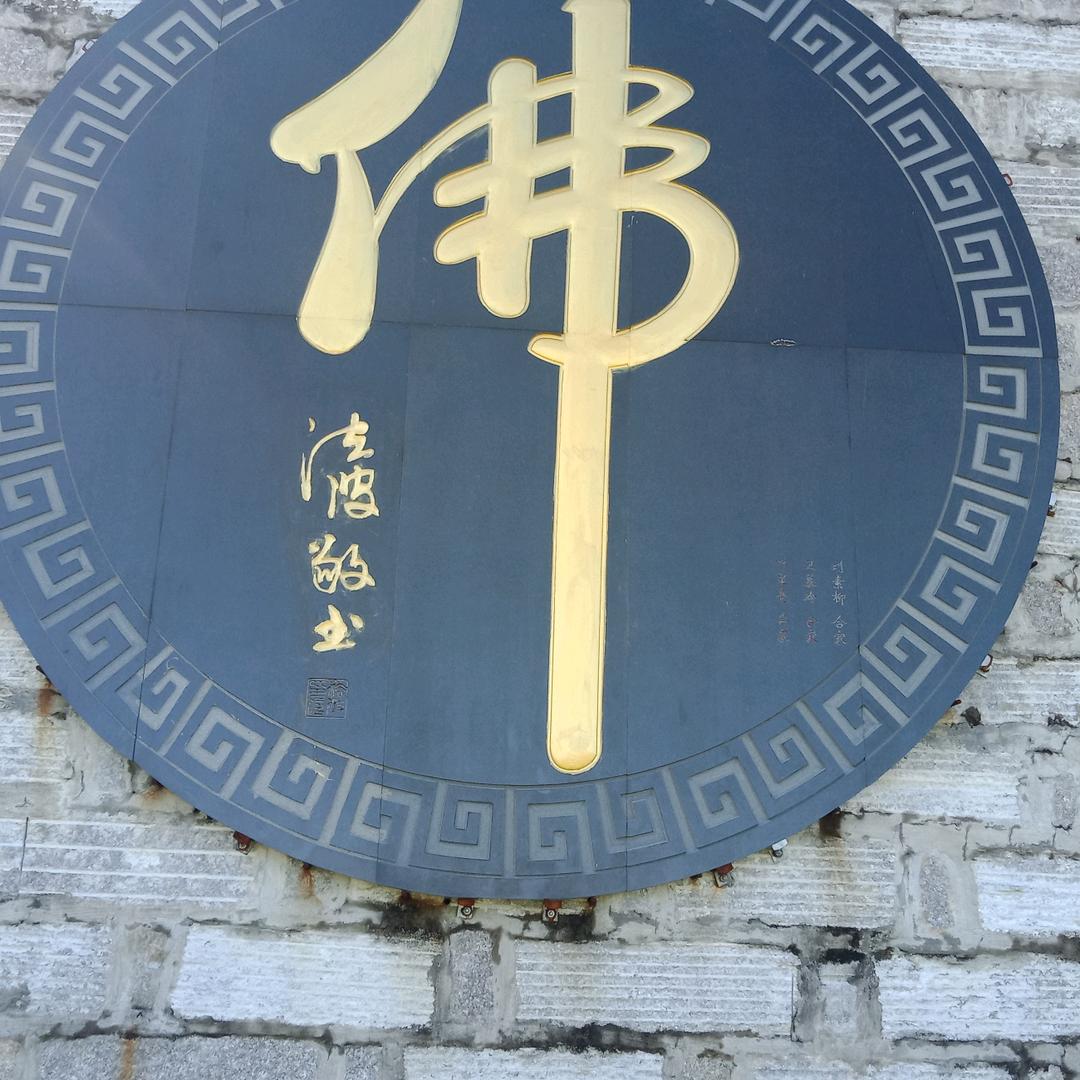 风云