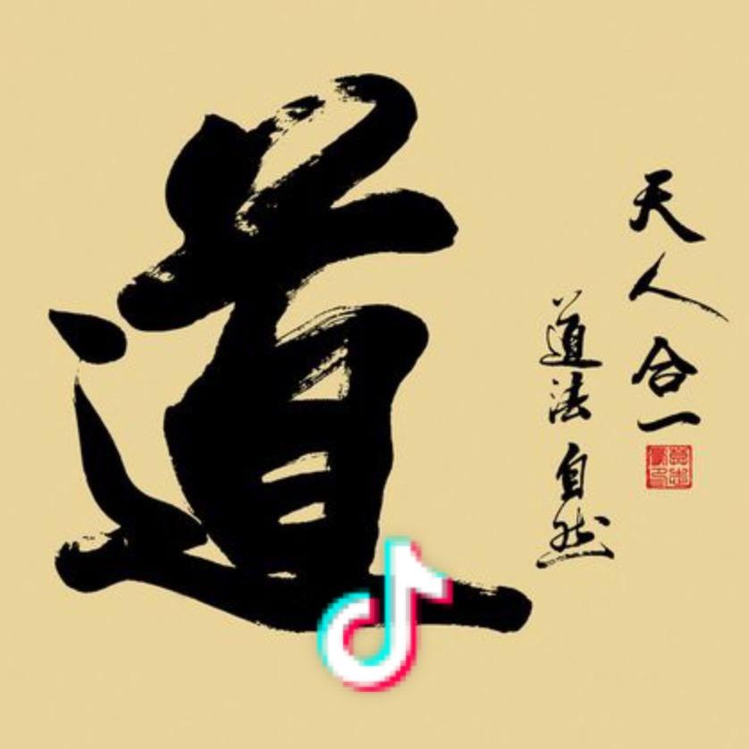 我理解