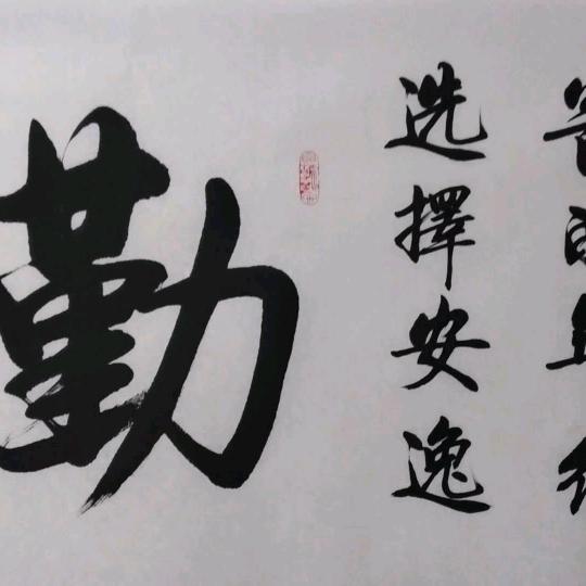 似水流年