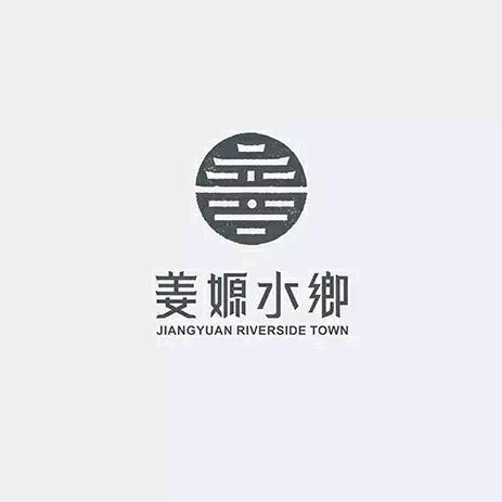 武功古城姜嫄水乡