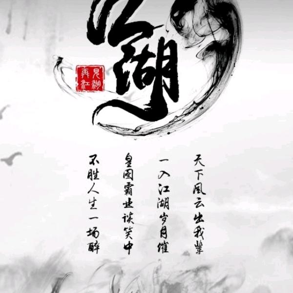 玄天