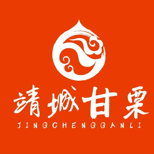 靖城甘栗官方号