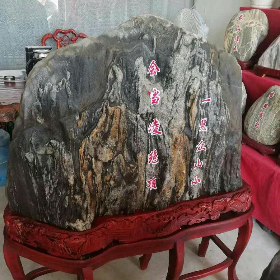 大自然搬运工沈阳景观石