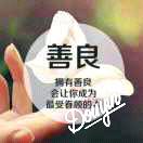 坚持有度，持之以恒