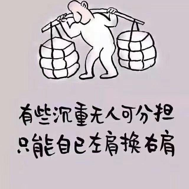 回忆