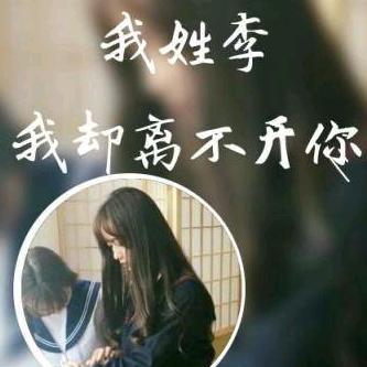 李兴来