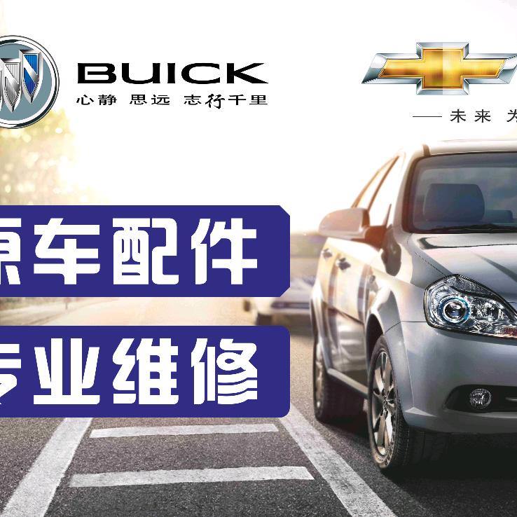 易卡车服（惠车邦二手车）老王