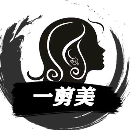 聊城一剪美职业培训学校