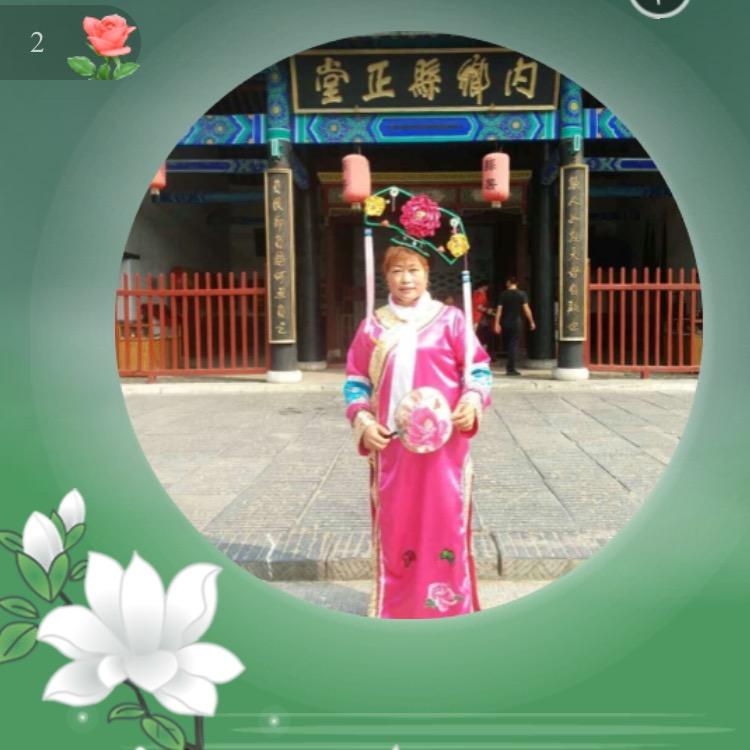 戏迷