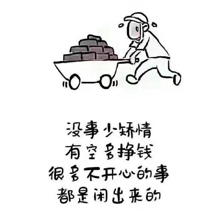 卢哥  有人找你修车