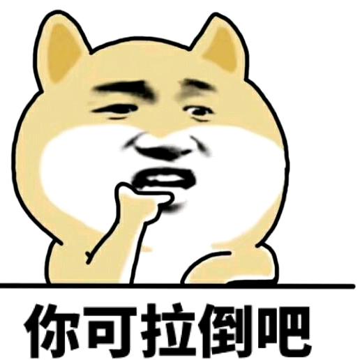 嘿！嘿！大魔王