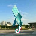 秋风习字