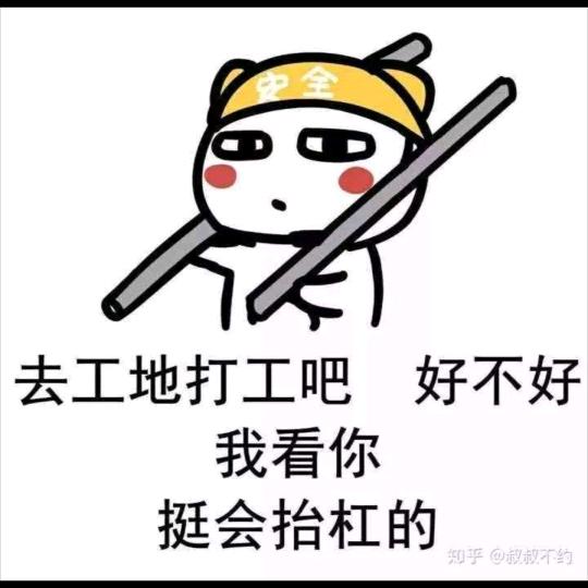 乐天怡然