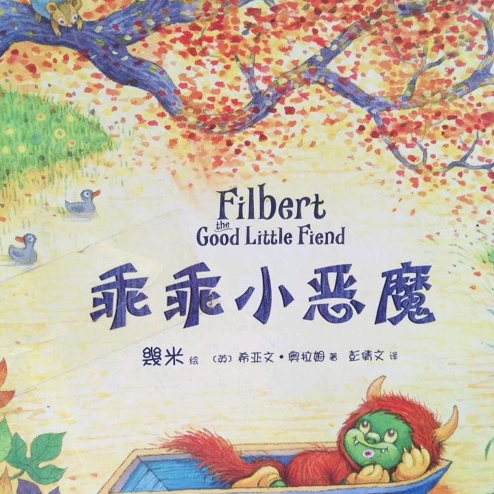 壹懿
